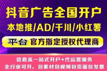 成功实现sem竞价开户的五大要素——以某品牌为例