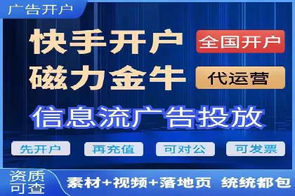 企业如何通过百度竞价托管运营提升业绩